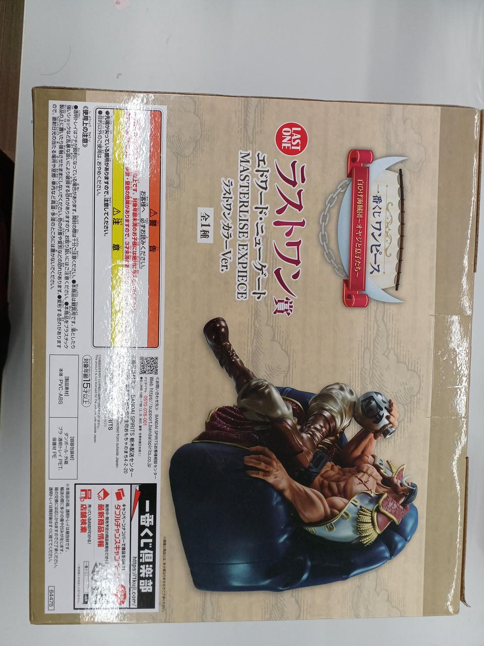 Ichiban Kuji (BANPRESTO) Last One Prize: Edward Newgate One Piece