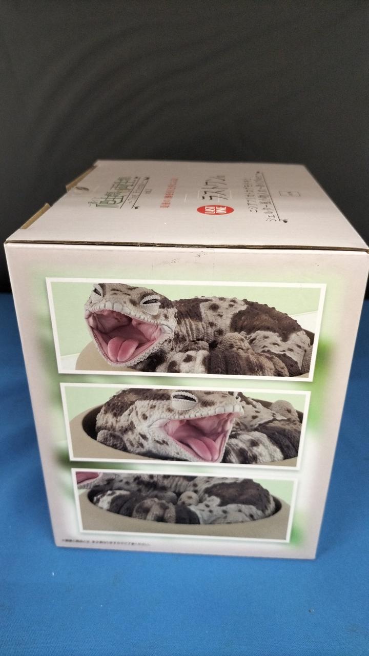 Bandai Ichiban Kuji Reptile & Amphibian Last One Prize Western African Gecko and Shelter-Style Accessory Case