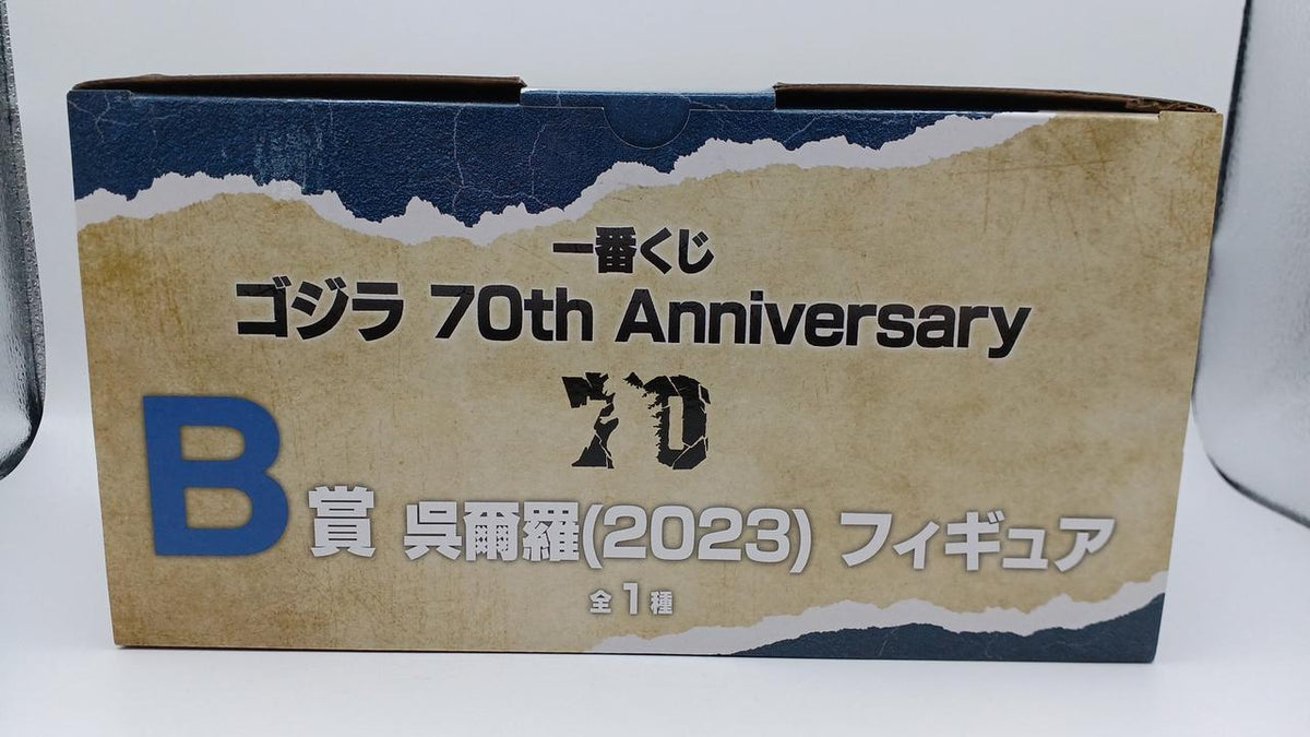 BANDAI Wu Erra B Prize Figure 70TH ANNIVERSARY Ichiban Kuji