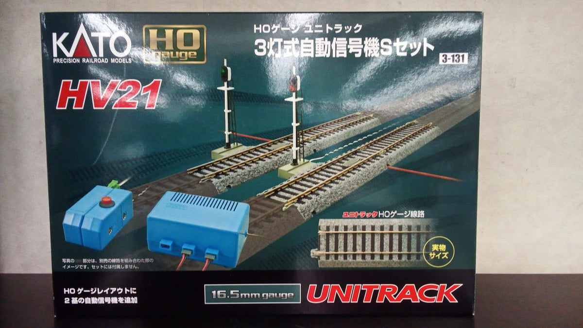 KATO HO-GAUGE 3-131