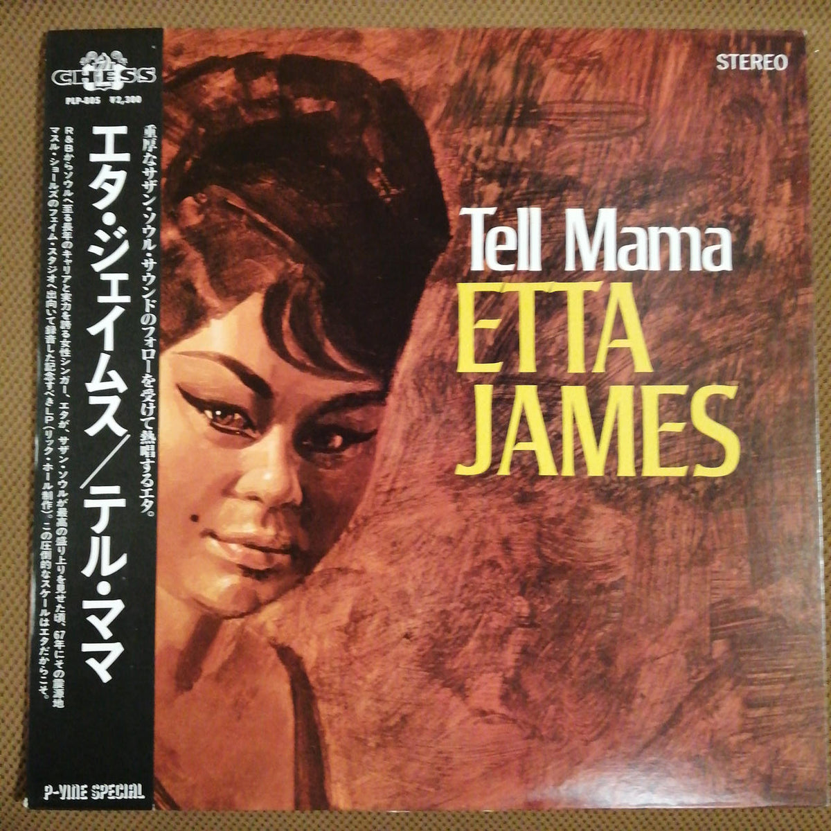 CHESS ETTA JAMES/TELL MAMA PLP-805