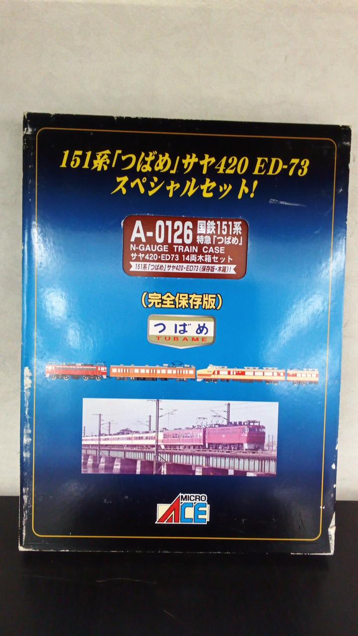 MICRO ACE N Gauge A0126 151 Series Tsubame Saya420 ED-73