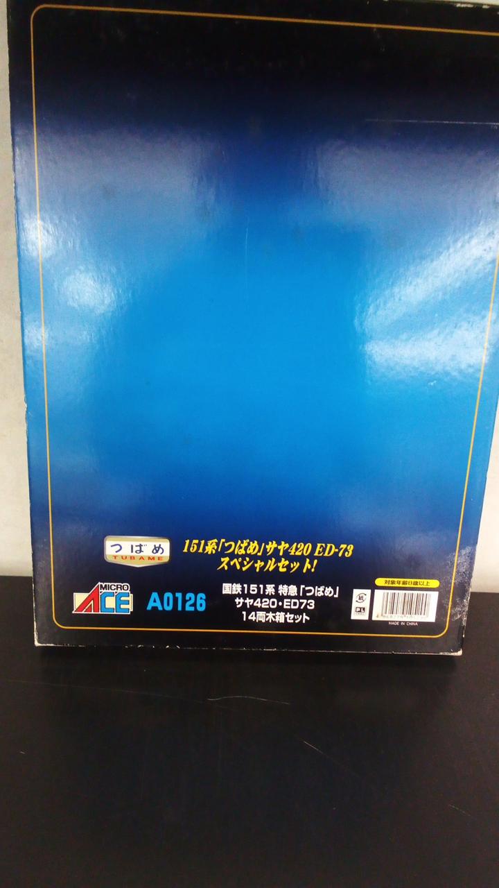 MICRO ACE N Gauge A0126 151 Series Tsubame Saya420 ED-73