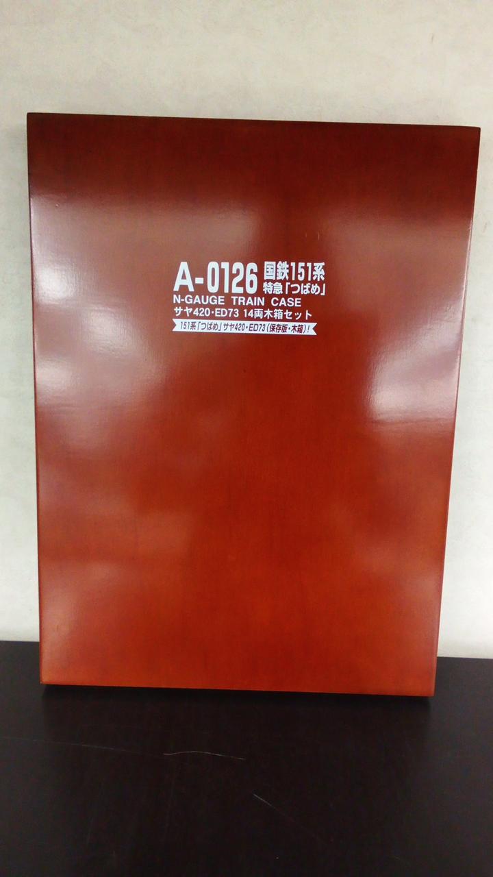 MICRO ACE N Gauge A0126 151 Series Tsubame Saya420 ED-73