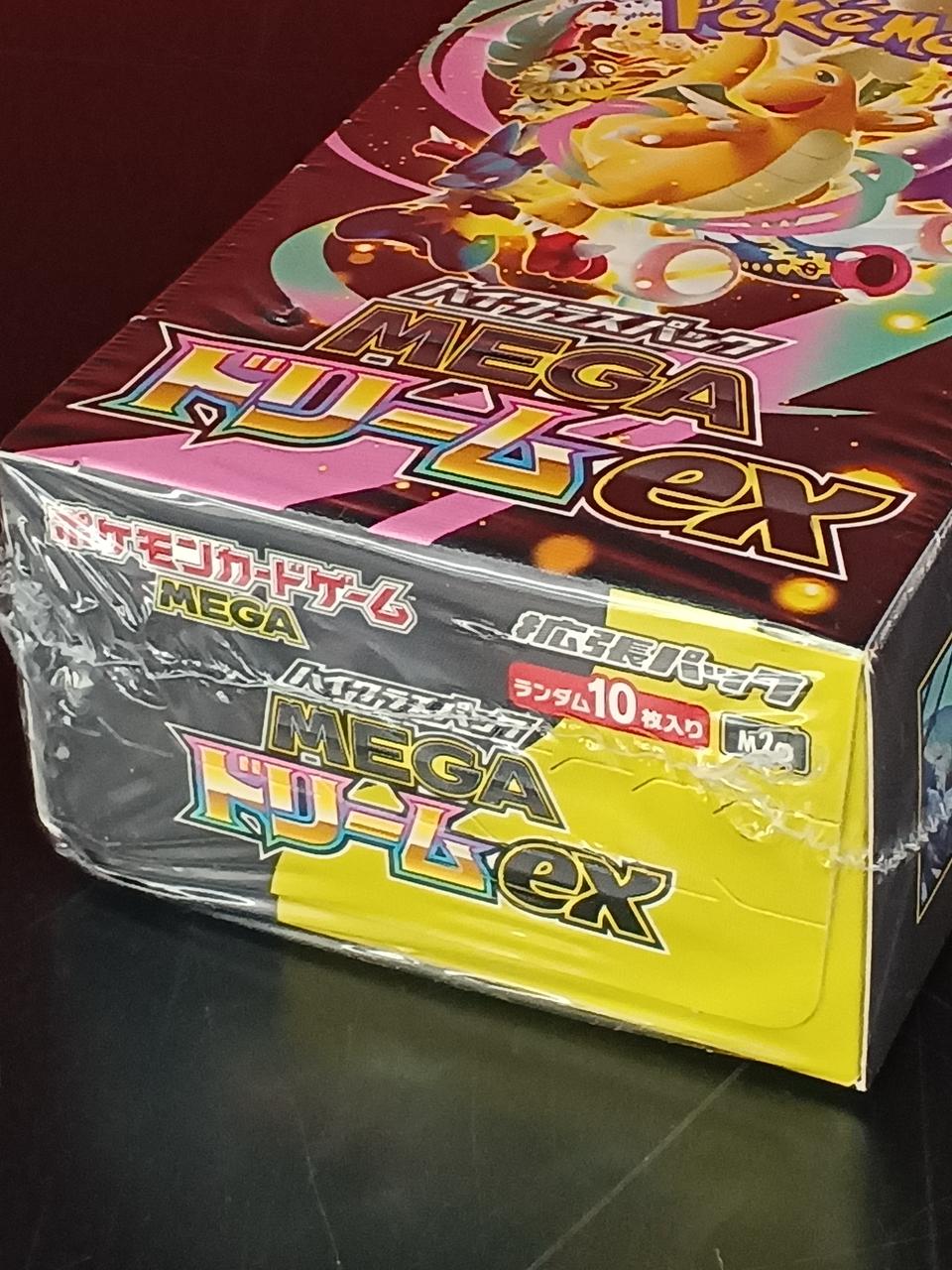 Pokémon Corporation MEGA Dream EX