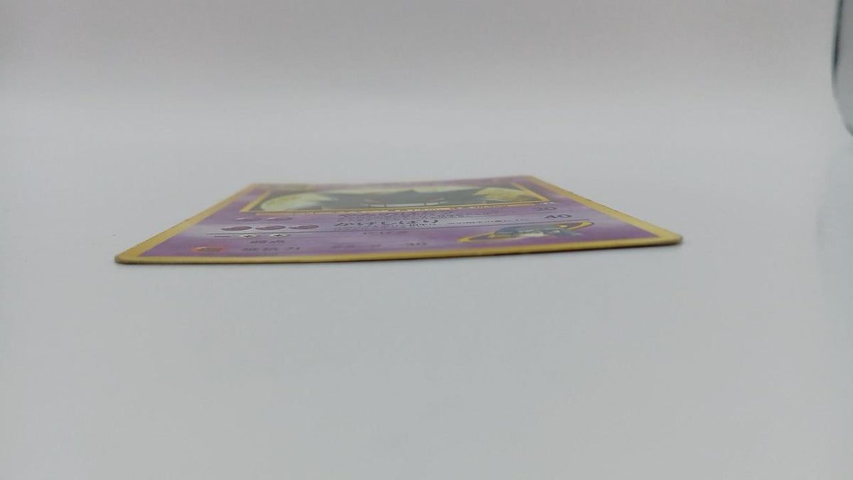Pokémon Corporation Old Secret Pokéca Gengar