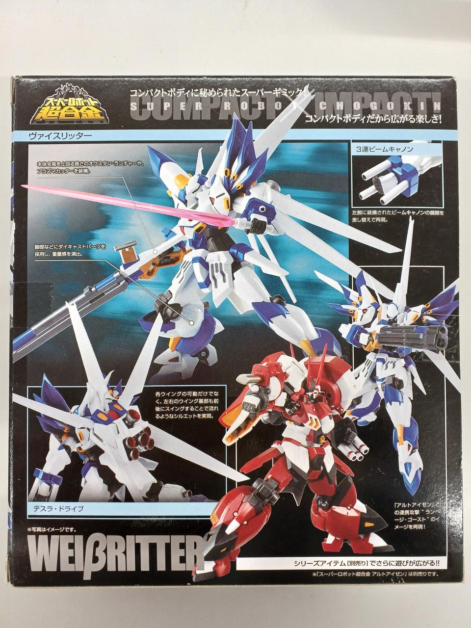BANDAI Super Robot Chogokin Weissritter