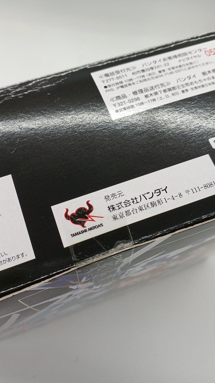 BANDAI Super Robot Chogokin Weissritter