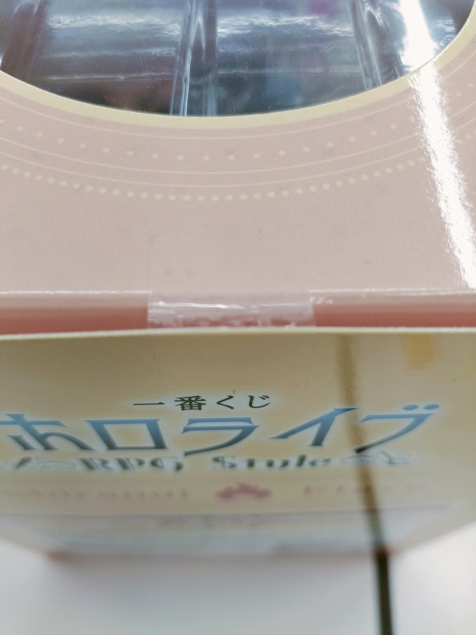 BANDAI Ichiban Kuji Hololive ~RPG STYLE~ Shiranui Flare Award Shiranui Flare
