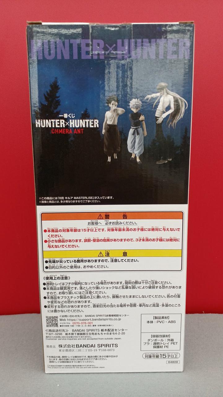 BANDAI Ichiban Kuji HUNTER× HUNTER B Prize Killua