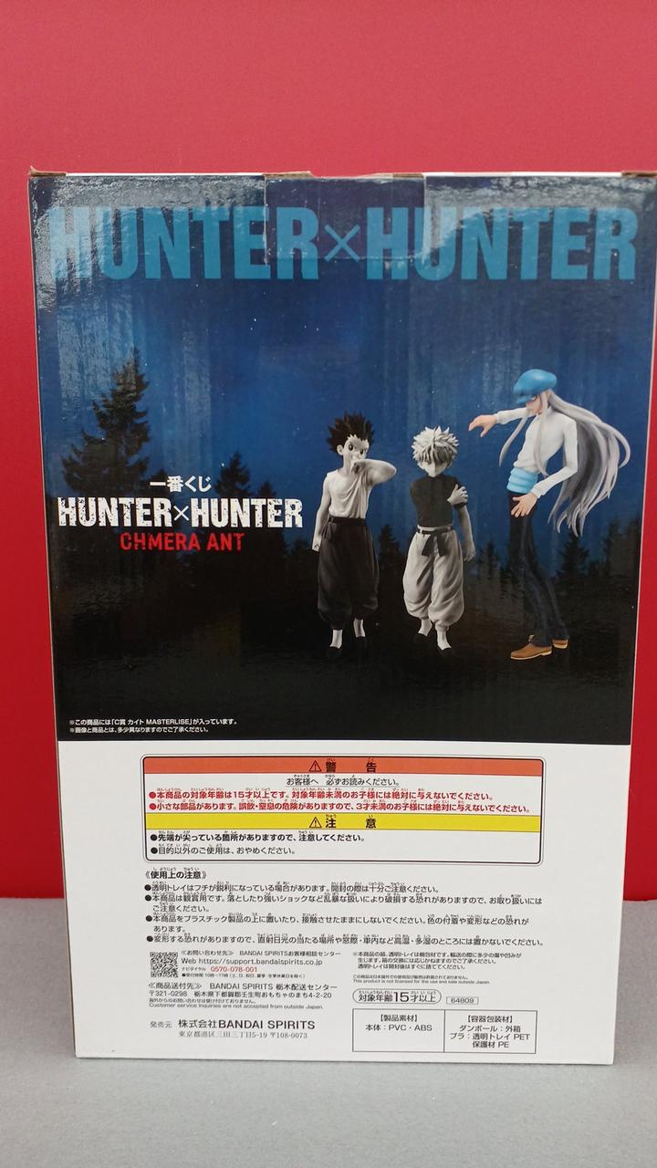 BANDAI Ichiban Kuji HUNTER× HUNTER C Prize Kite