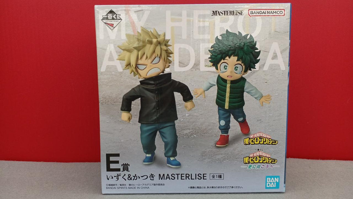 BANDAI Ichiban Kuji My Hero Academia Prize E Izuku & Katsuki