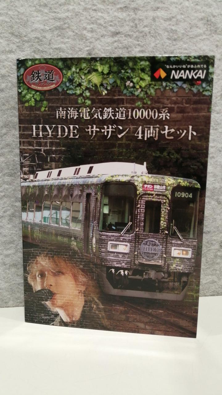 Tomytec Model Train 1/150 Nankai Electric Railway 10000 Series HYDK Southern 4 Cars