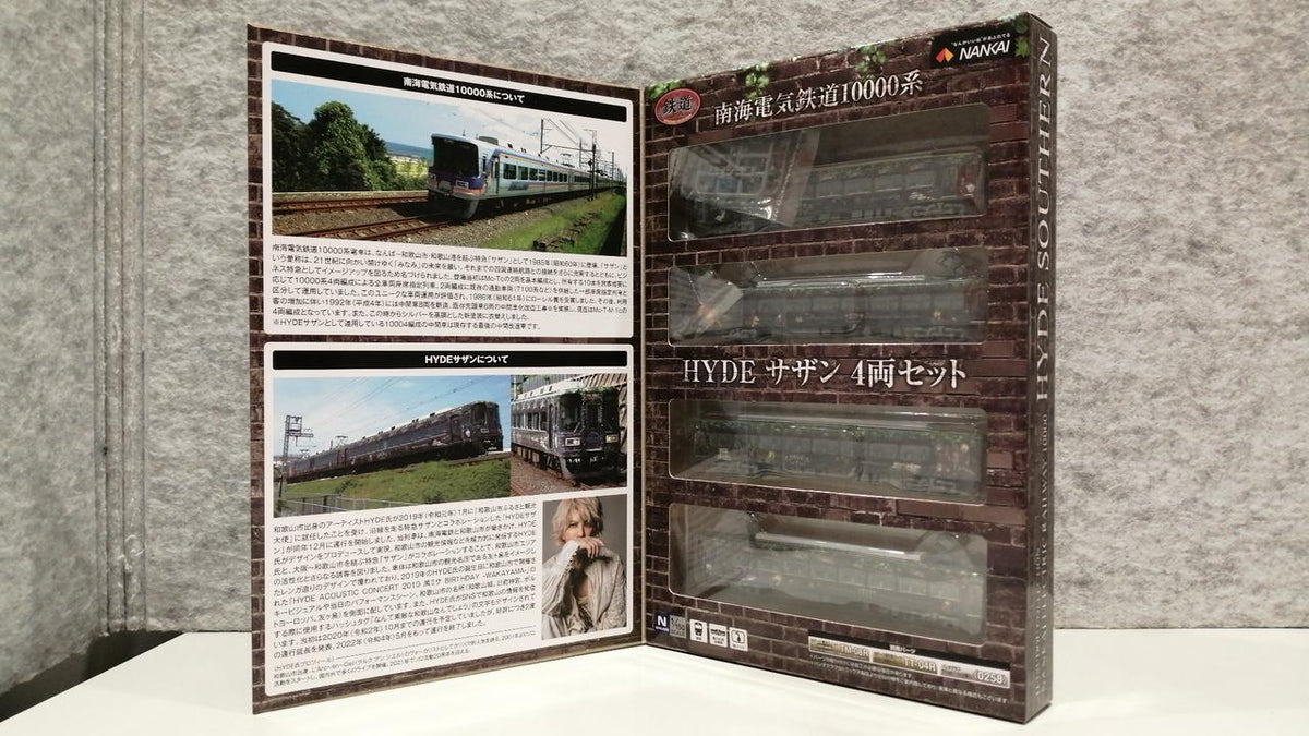 Tomytec Model Train 1/150 Nankai Electric Railway 10000 Series HYDK Southern 4 Cars