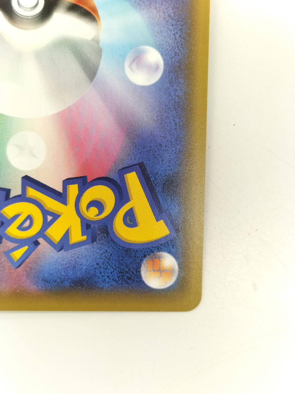 Pokémon Marie 068/060/S1H/B SR (Super Rare)