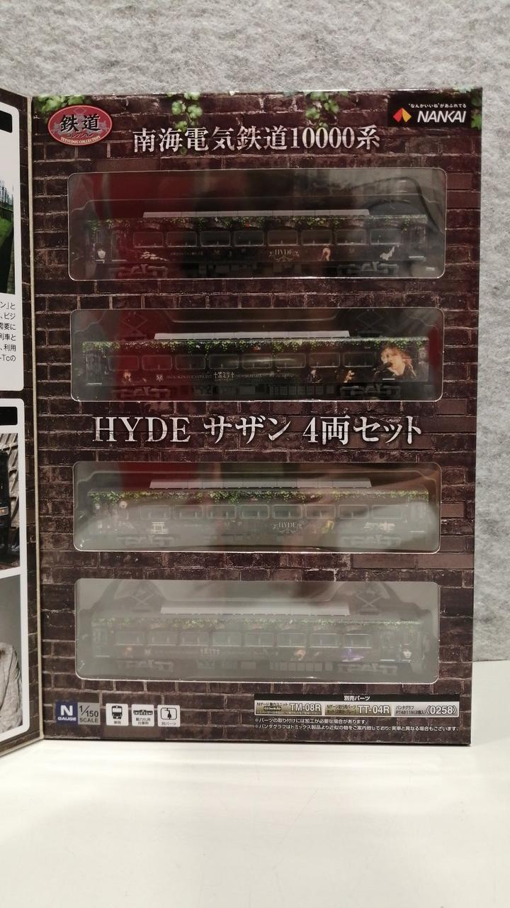 Tomytec Model Train 1/150 Nankai Electric Railway 10000 Series HYDK Southern 4 Cars