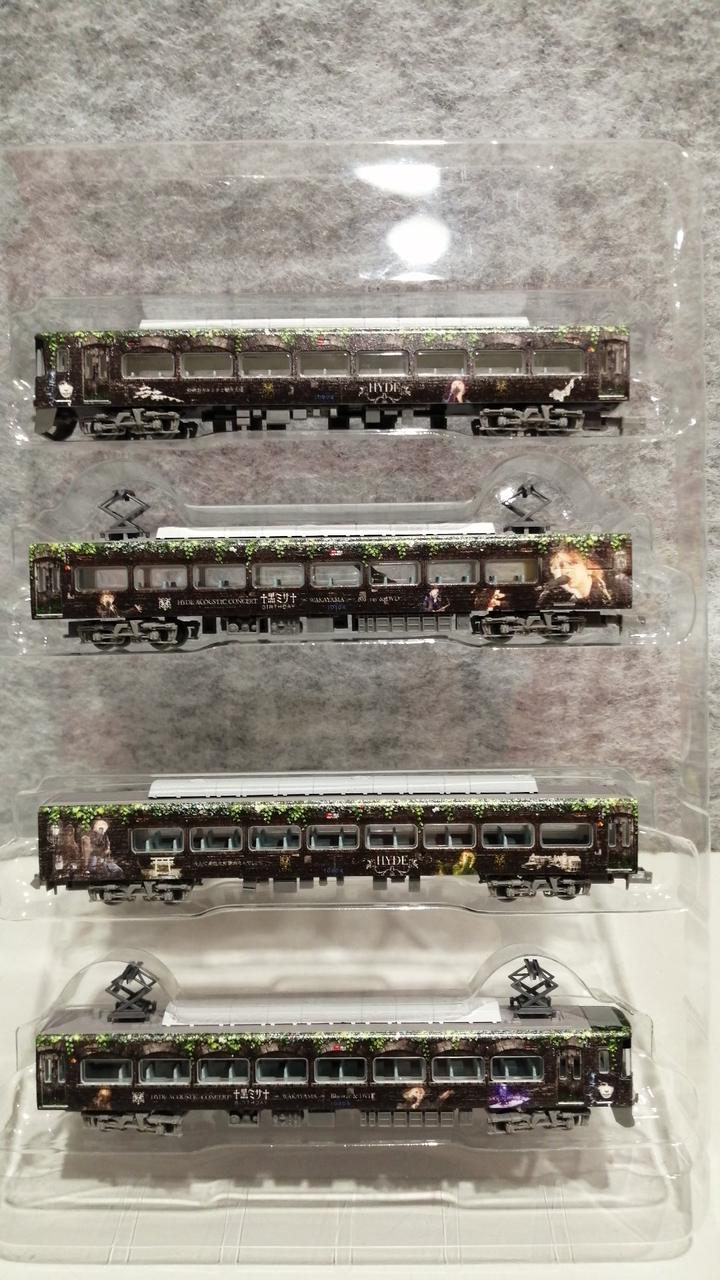 Tomytec Model Train 1/150 Nankai Electric Railway 10000 Series HYDK Southern 4 Cars