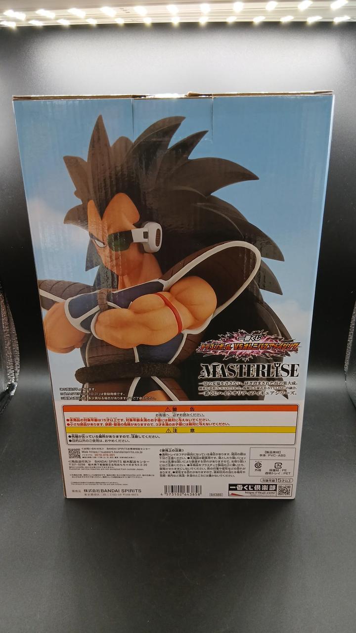 BANDAI Prize B: Raditz Ichiban Kuji Dragon Ball VS Omnibus Amazing