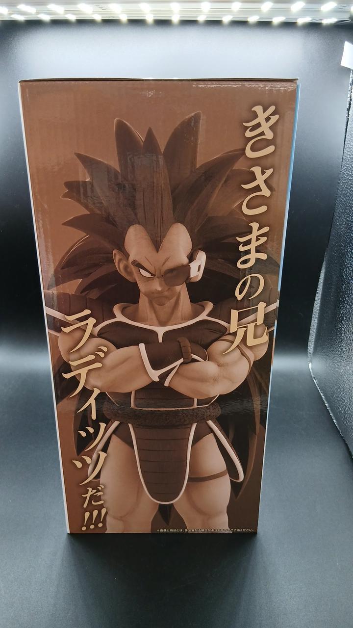 BANDAI Prize B: Raditz Ichiban Kuji Dragon Ball VS Omnibus Amazing