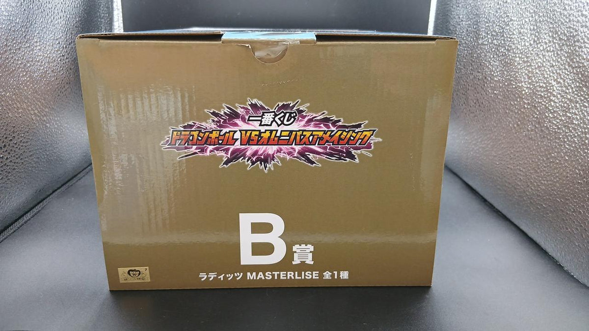 BANDAI Prize B: Raditz Ichiban Kuji Dragon Ball VS Omnibus Amazing