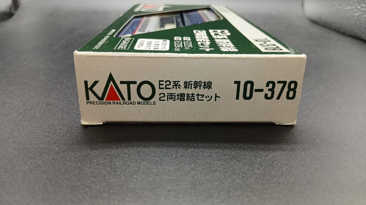 KATO E2 Series Shinkansen Asama 2-Car Expansion Set N-GAUGE