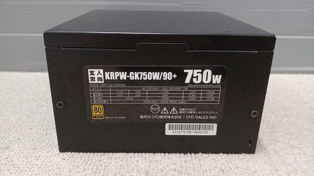 Xianren Zhizhi PC Power Supply KRPW-GK750W/90+