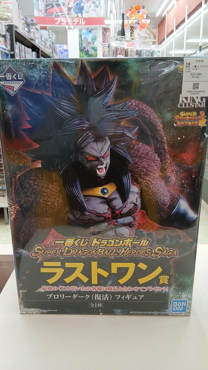 Bandai Ichiban Kuji Last One Brollier (Revival) Figure