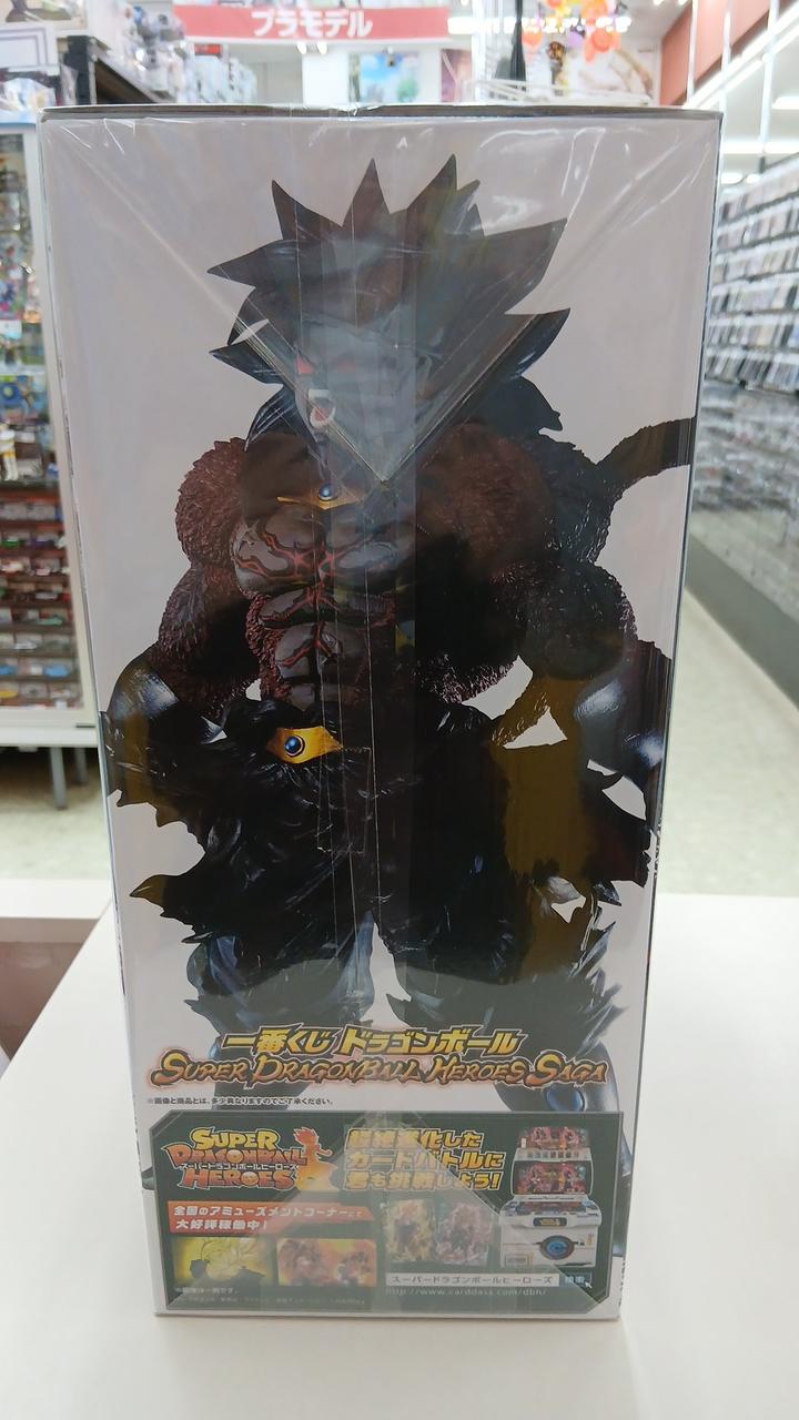 Bandai Ichiban Kuji Last One Brollier (Revival) Figure