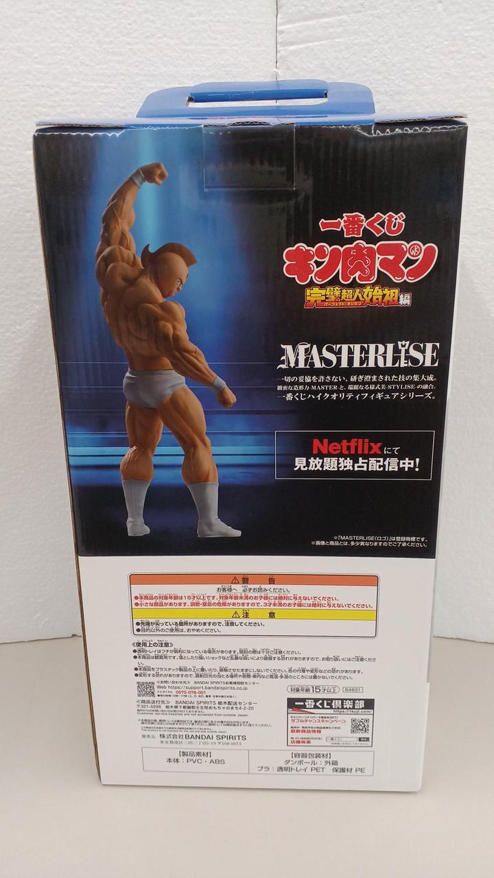 BANDAI Ichiban Kuji Kinnikuman Perfect Chojin Ancestor Arc Kinnikuman MASTERLISE