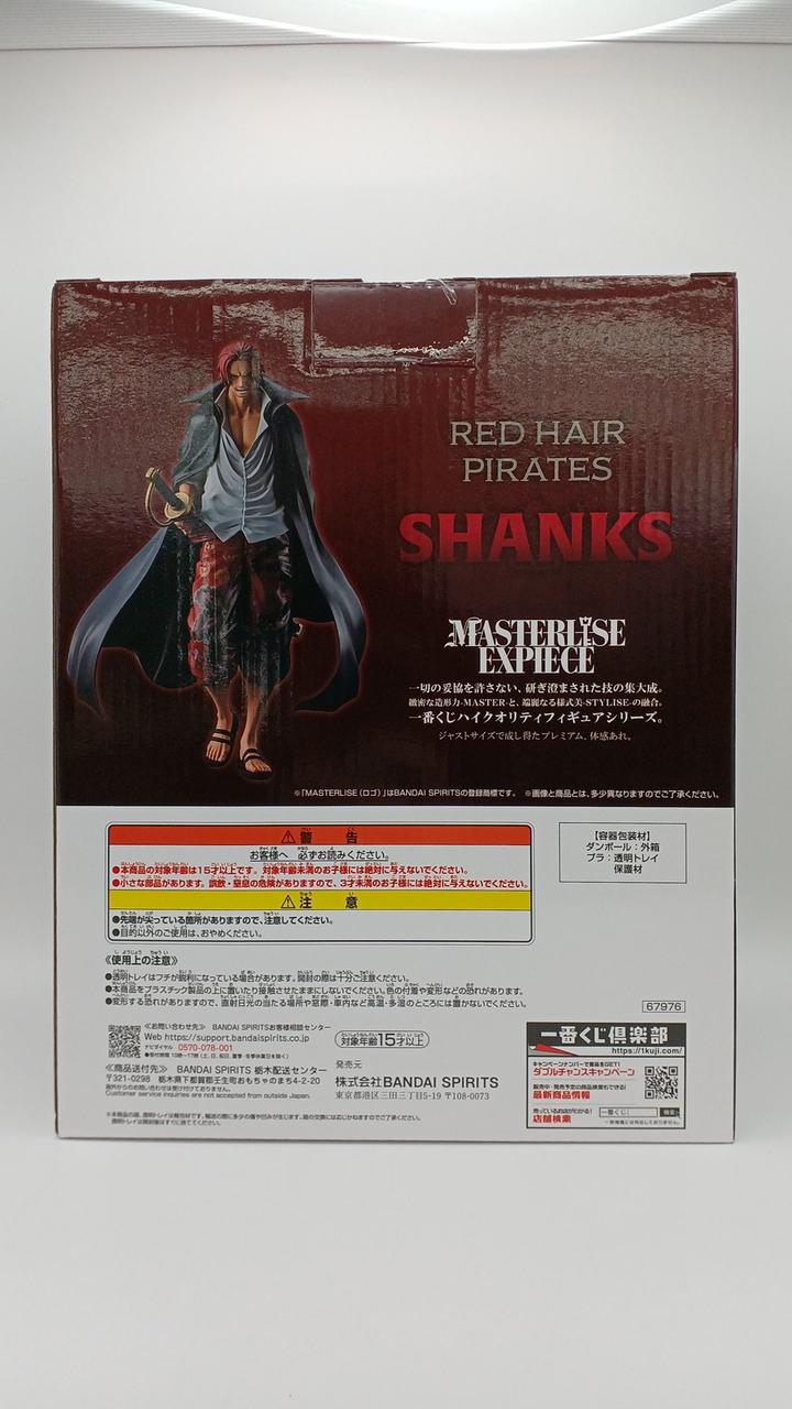 BANDAI One Piece Ichiban Kuji A Prize Shanks