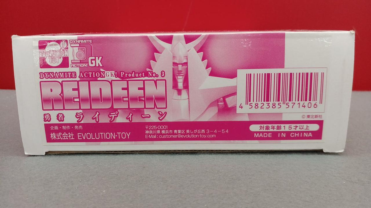 EVOLUTION TOY Brave Raideen Dynamite Action GK - Banzai Thrifting | BanzaiHobby