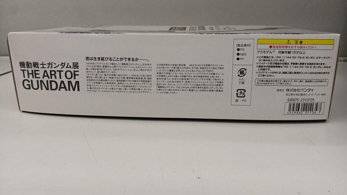 BANDAI Gundam Color Clear VER. (Premium Bandai Exclusive) RX-78-2 - Banzai Thrifting | BanzaiHobby