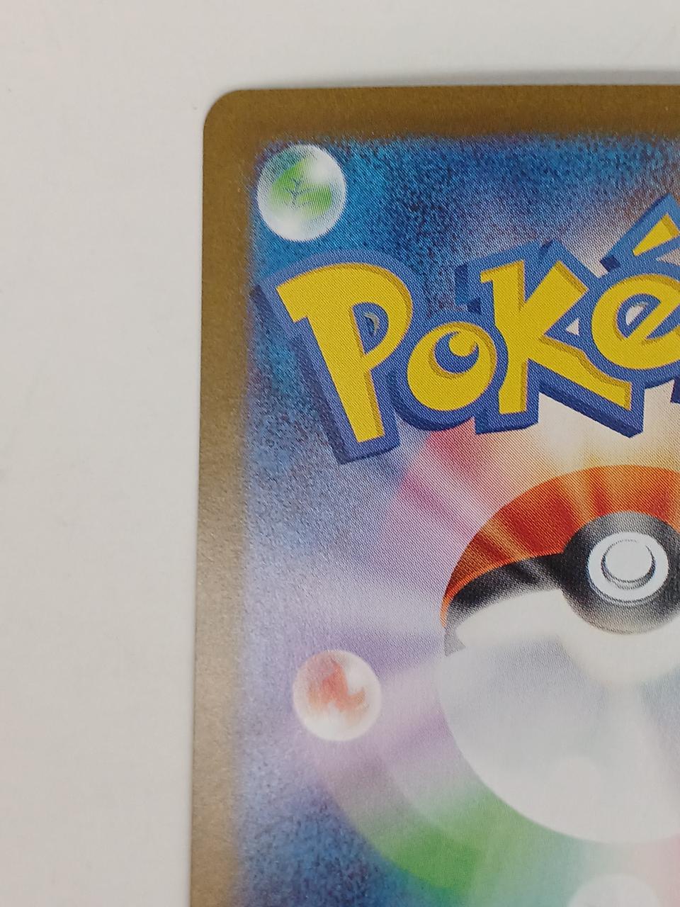 Pokémon Pokémon Card Leafee EX