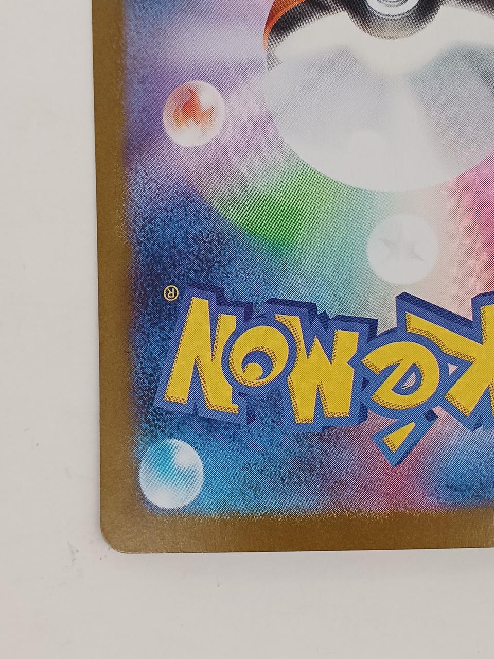Pokémon Pokémon Card Leafee EX