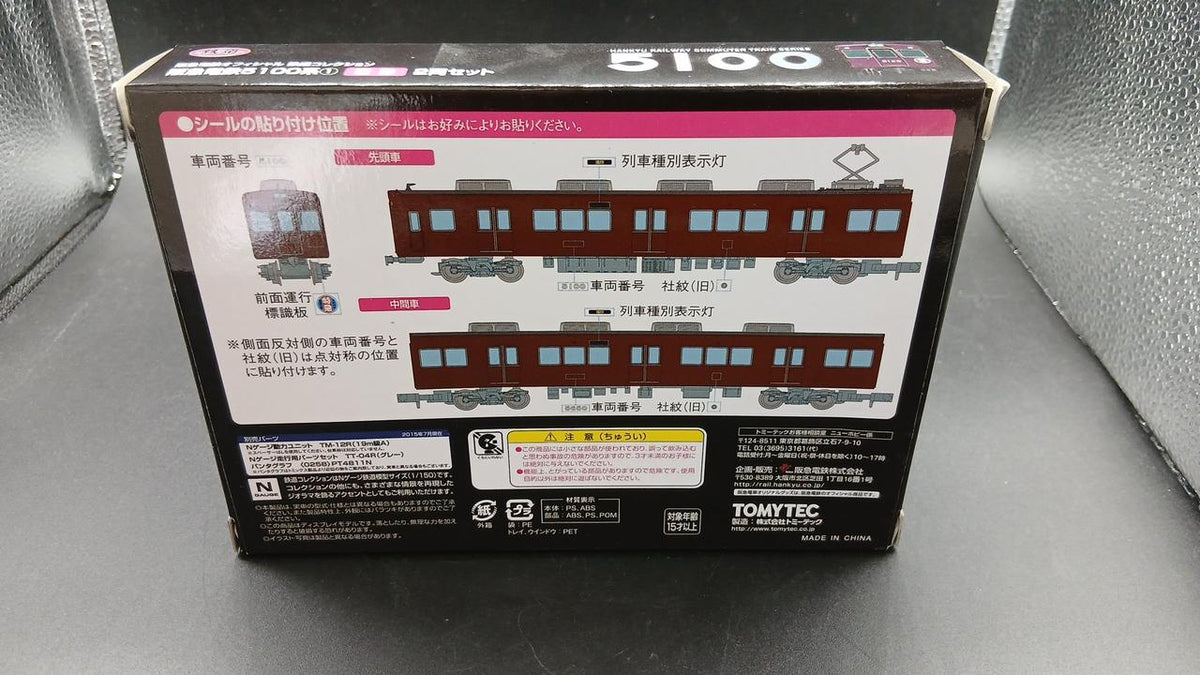 TOMY TEC Railway Collection Hankyu Train 5100 Series