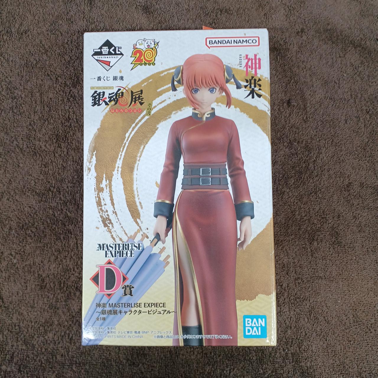 銀魂 Bandai Gintama Figure Kagura ~Gintama Exhibition Character Visual