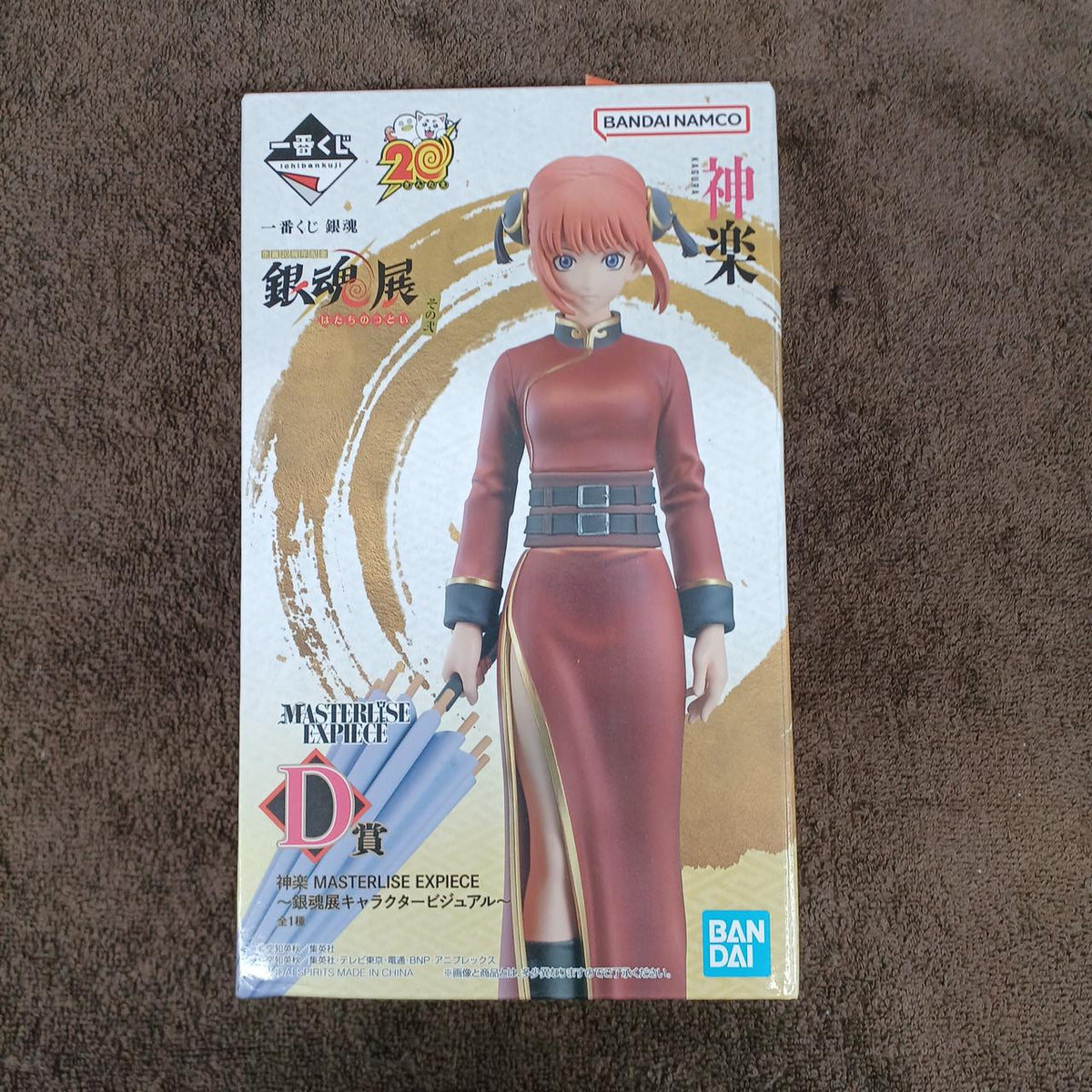 Bandai Gintama Figure Kagura ~Gintama Exhibition Character Visual~