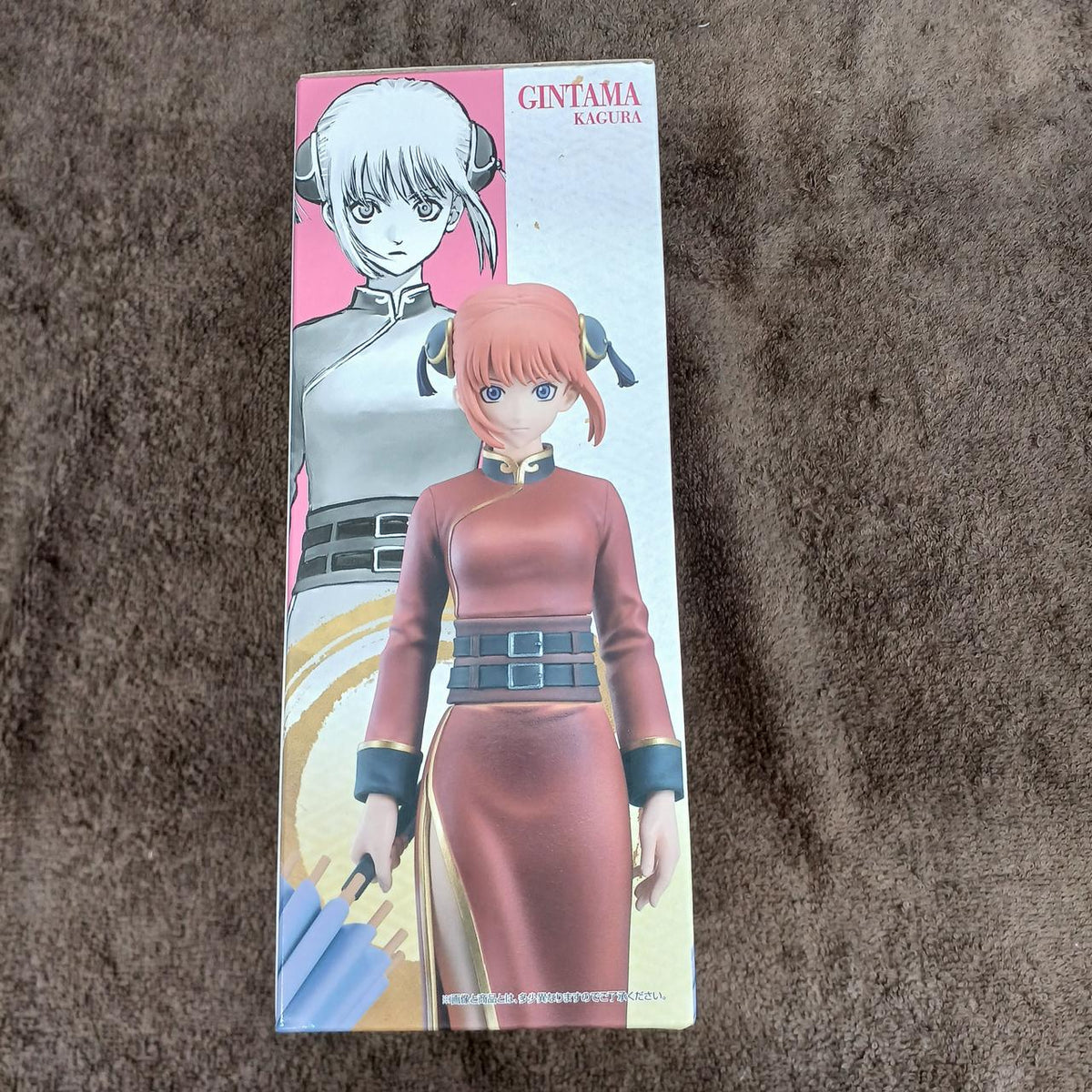 Bandai Gintama Figure Kagura ~Gintama Exhibition Character Visual~