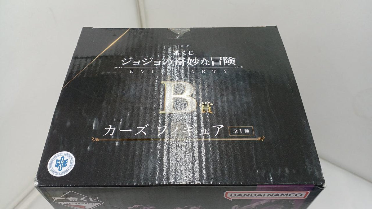 Bandai Ichiban Kuji Prize B Cars JoJo's Bizarre Adventure