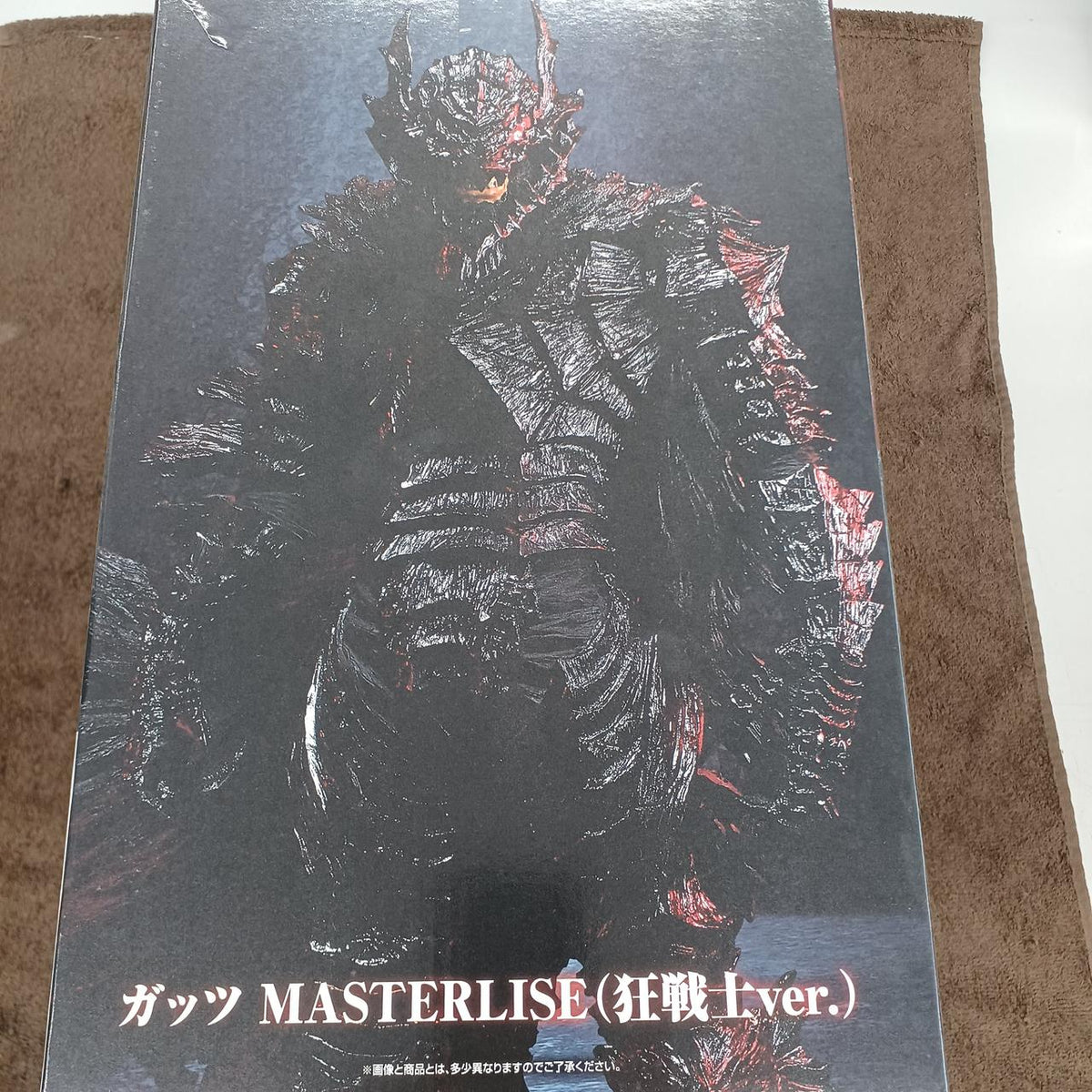 Bandai Berserk Figure Prize B Guts Berserker VER.