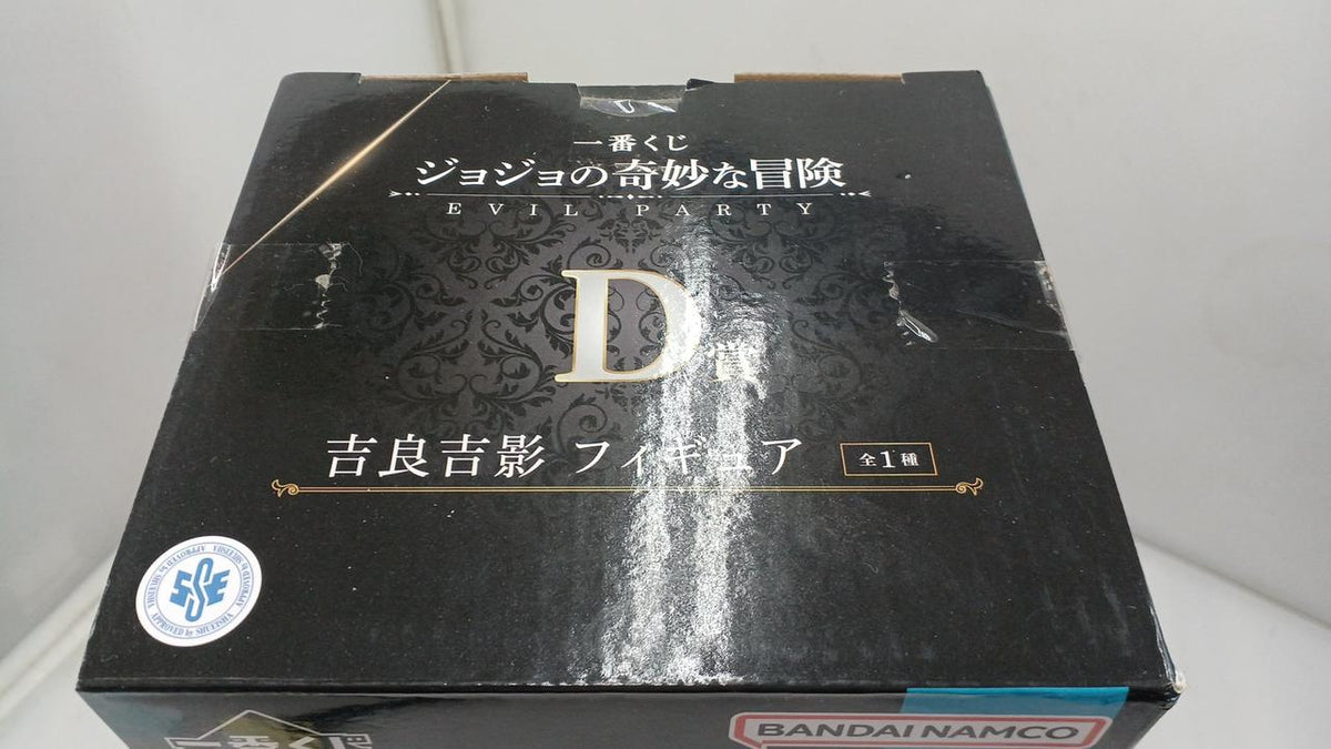 Bandai Ichiban Kuji D Prize Yoshikage Kira JoJo's Bizarre Adventure