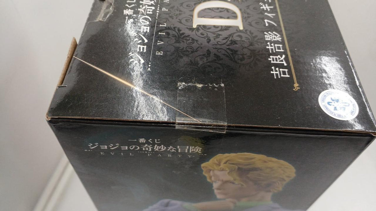 Bandai Ichiban Kuji D Prize Yoshikage Kira JoJo's Bizarre Adventure