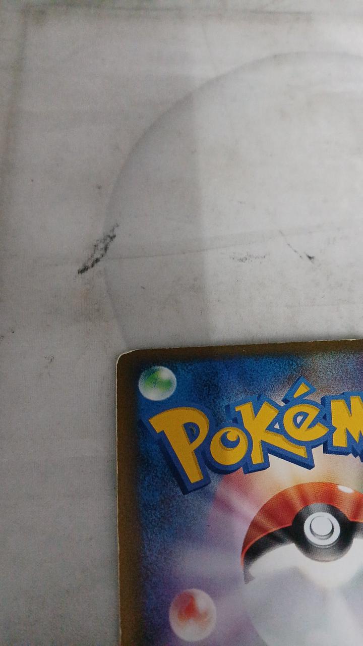 Pokémon Kyogre & Gradon LEGEND 071/080