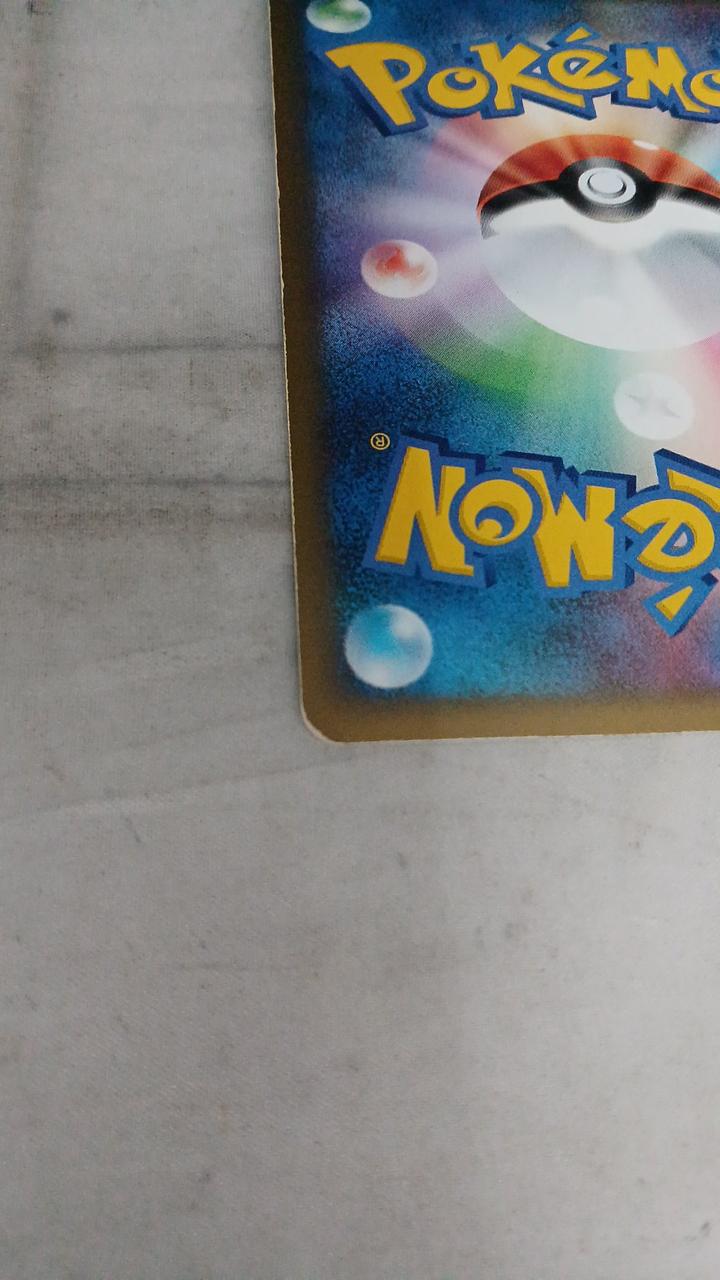Pokémon Kyogre & Gradon LEGEND 071/080