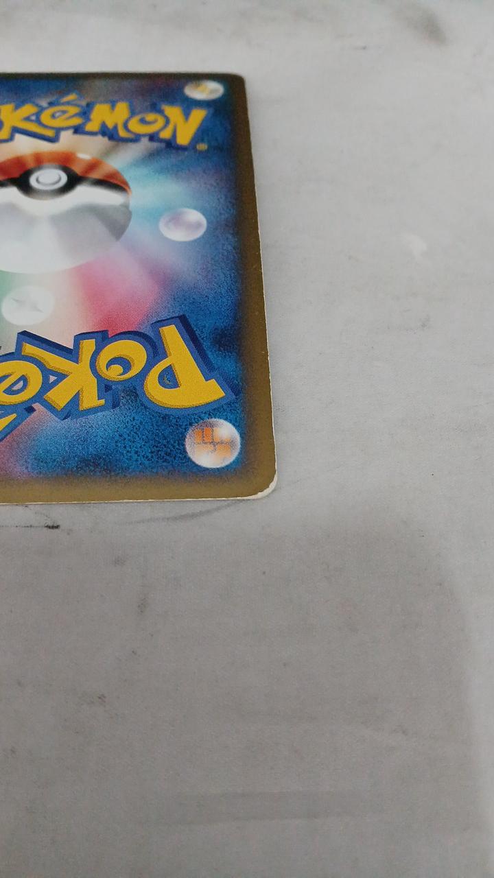 Pokémon Kyogre & Gradon LEGEND 071/080