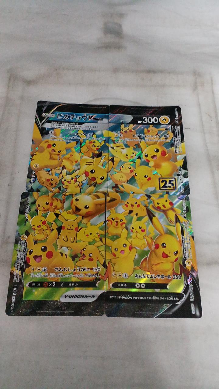 Pokémon Pikachu V-UNION S8A-025
