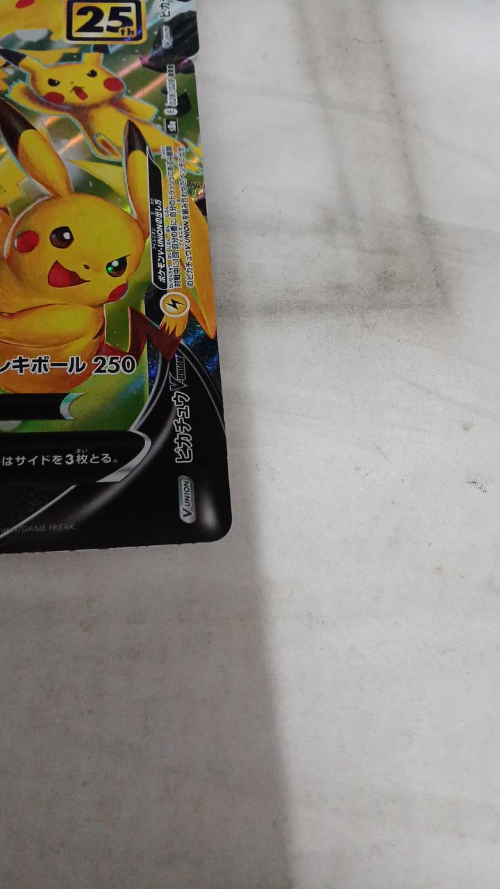 Pokémon Pikachu V-UNION S8A-025