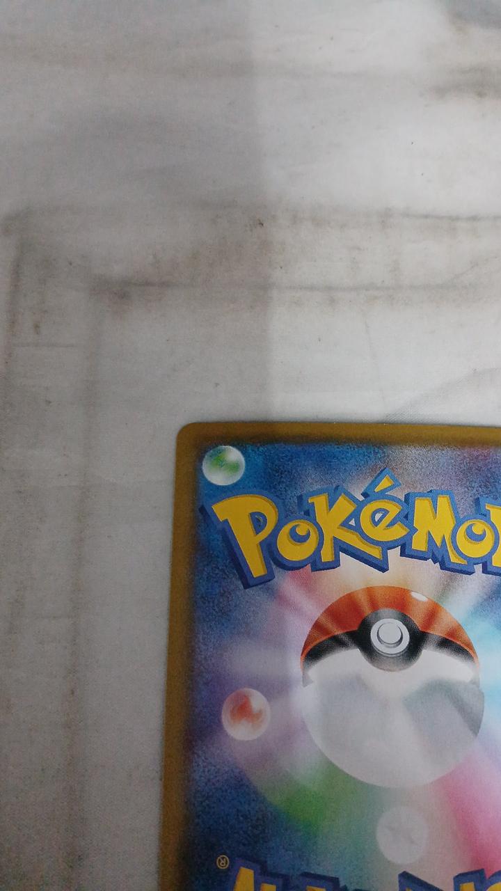 Pokémon Pikachu V-UNION S8A-025