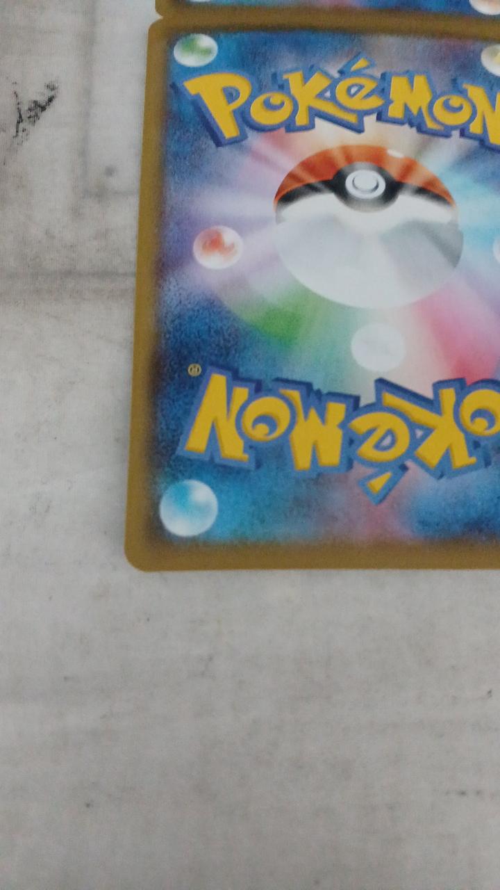 Pokémon Pikachu V-UNION S8A-025