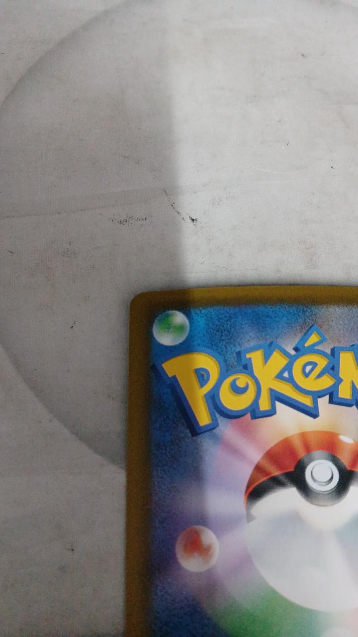 Pokémon Card Pikachu EX 126/103